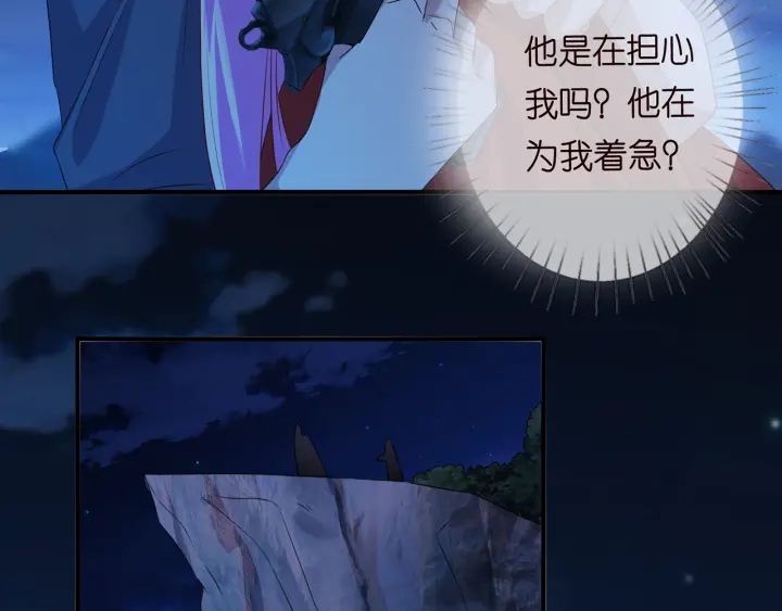 第161话 放了她，我跟你走60