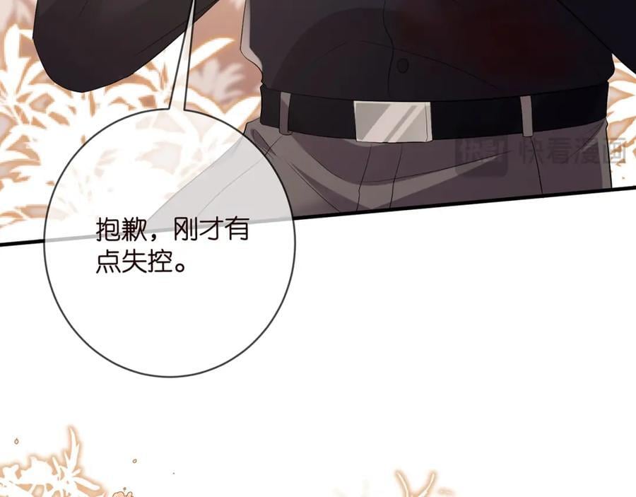 第486 夫妻幽会25