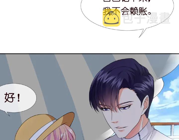 第11话 不准离开这里15
