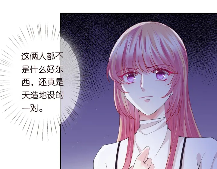 第245 我的女人只有她51