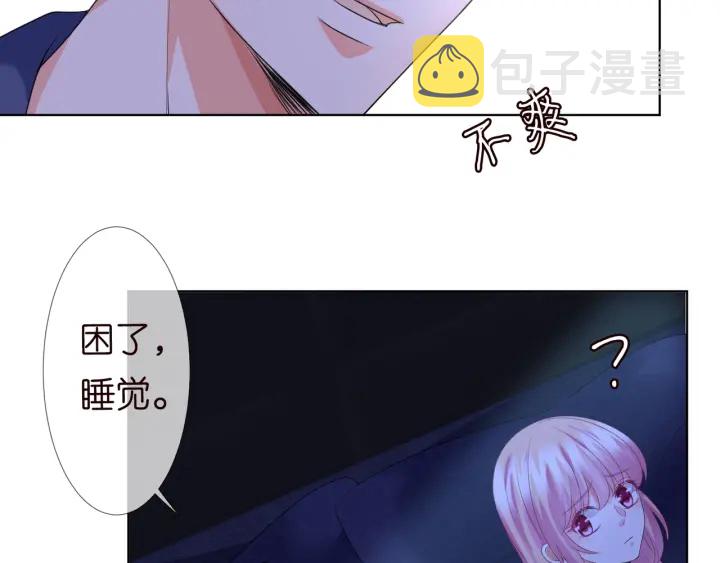 第99话 给她吹头发74