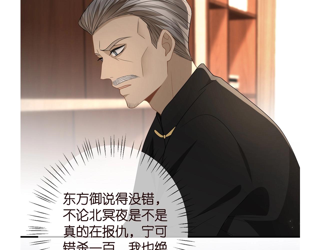 第385 虚假的幸福112