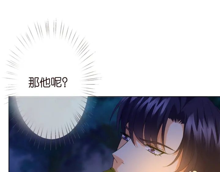 第158话 今夜的他……78