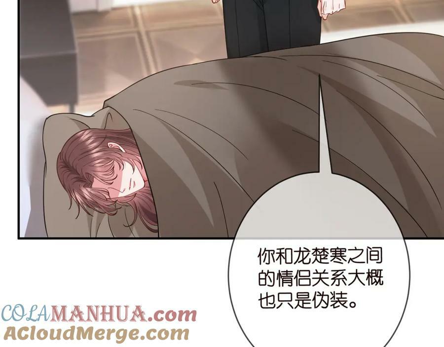 第456 佚旸的决定92