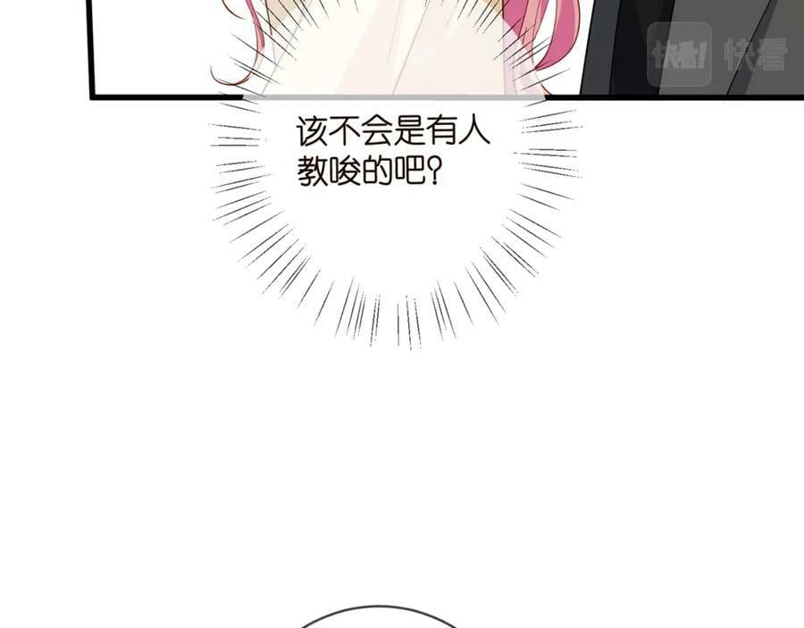 第472 岳清雅的嫉妒95