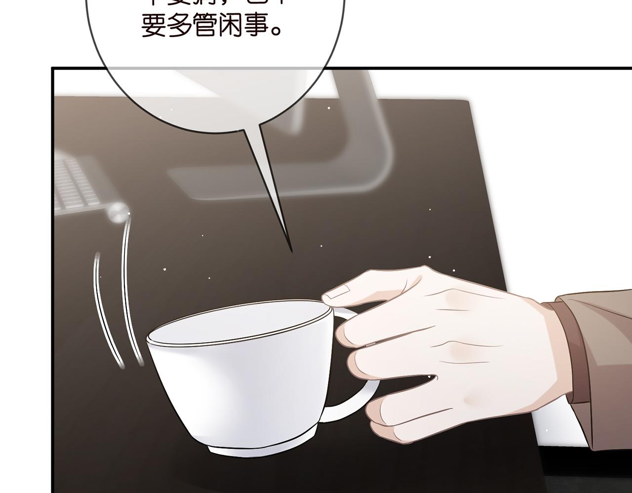 第419 田螺先生98