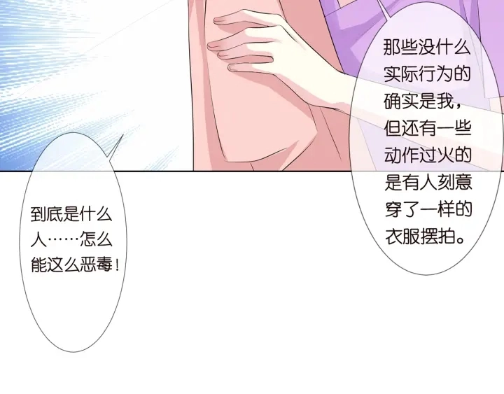 第118话 爸爸，我离不开他22