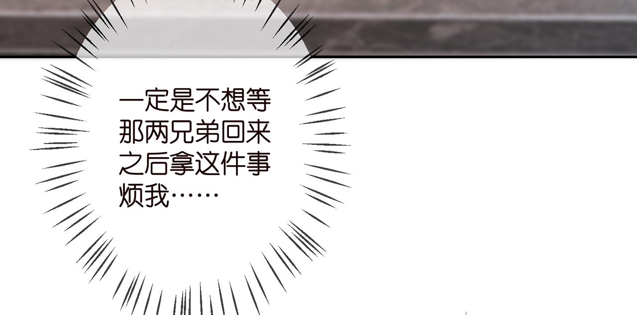 第316 生死不明35
