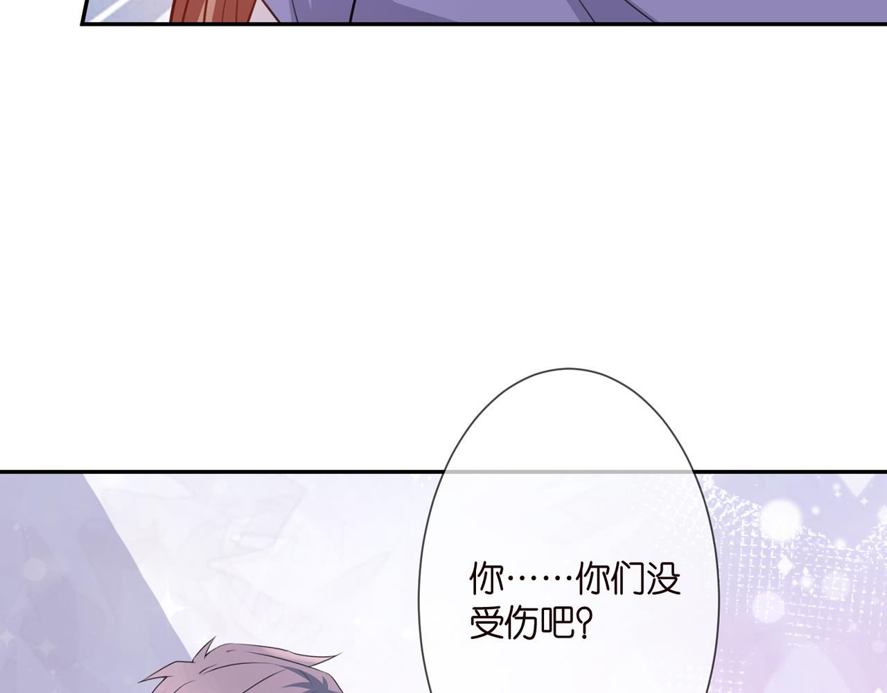 第259 名可害我！46