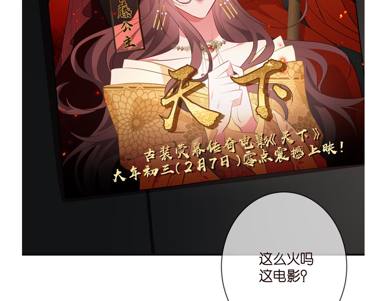 第351 兄弟反目101