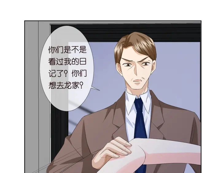 第140话 谋杀64