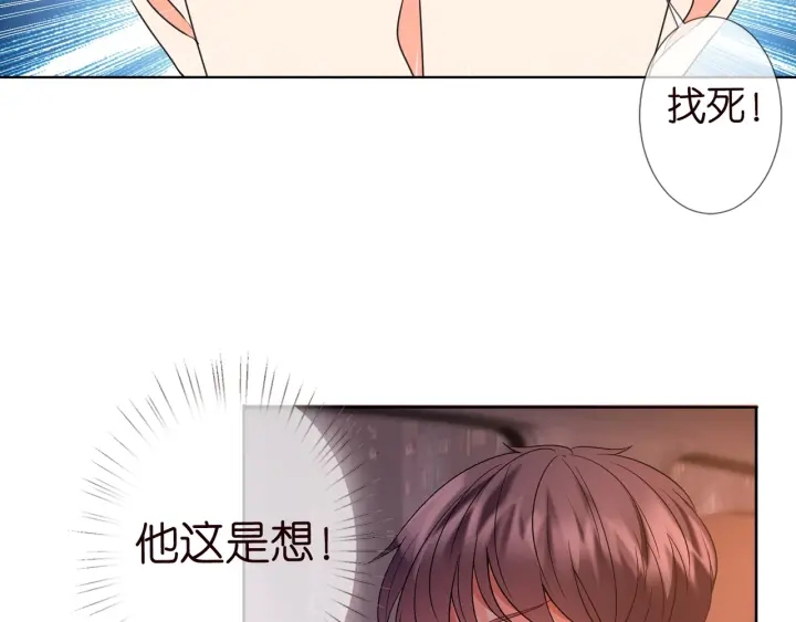 第94话 被绑架了？60