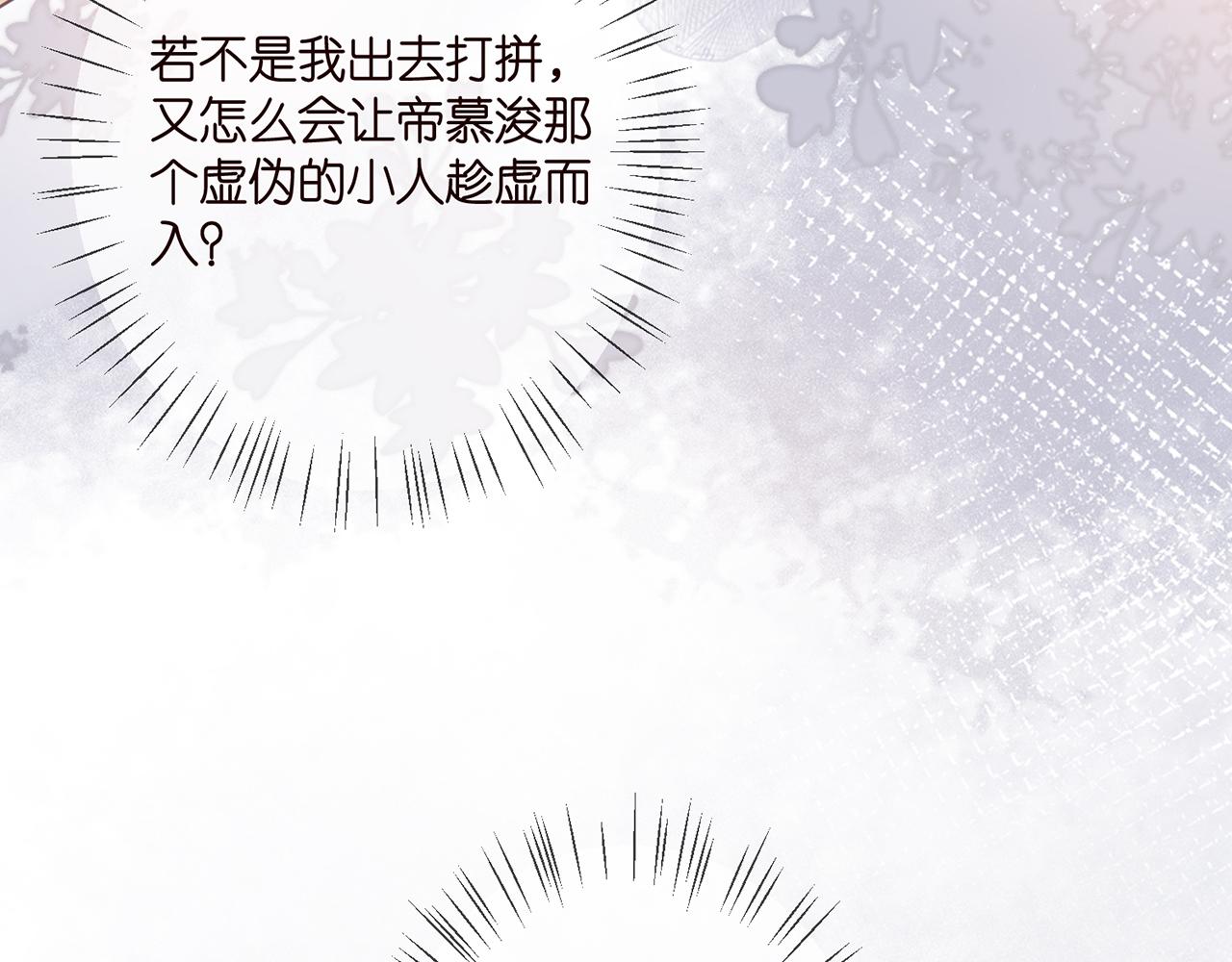 第382 连城的身世41