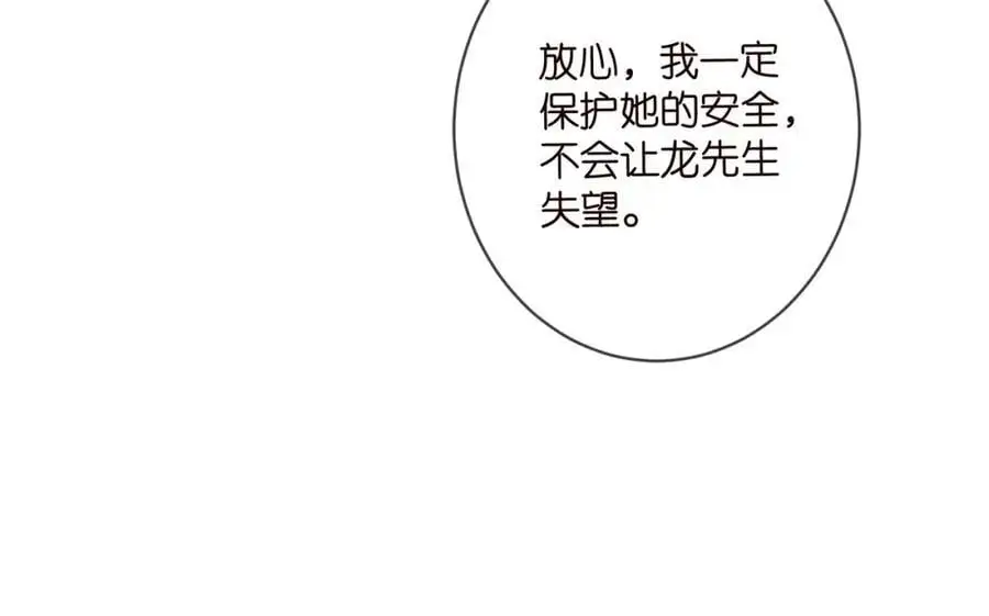第497 机上修罗场25