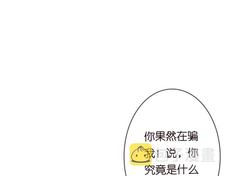 第161话 放了她，我跟你走30