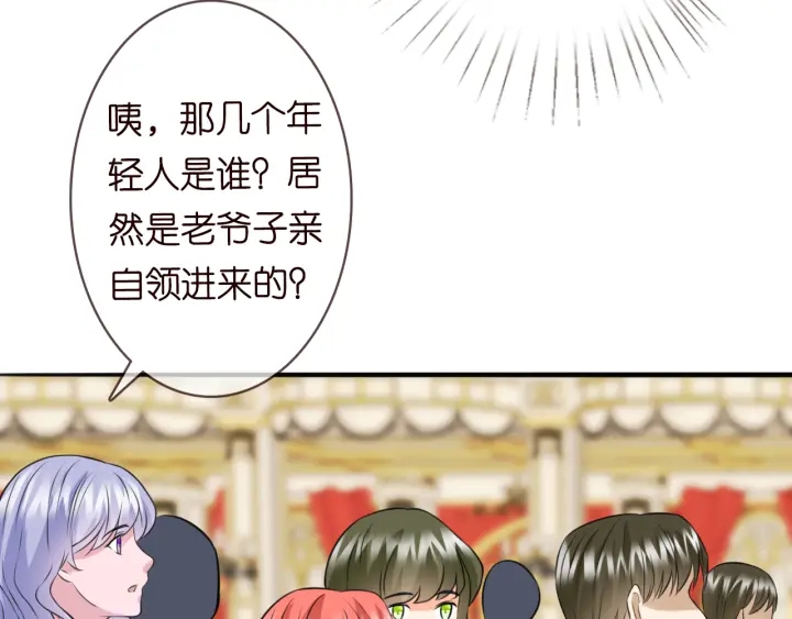 第198话 她今晚是我的女伴76