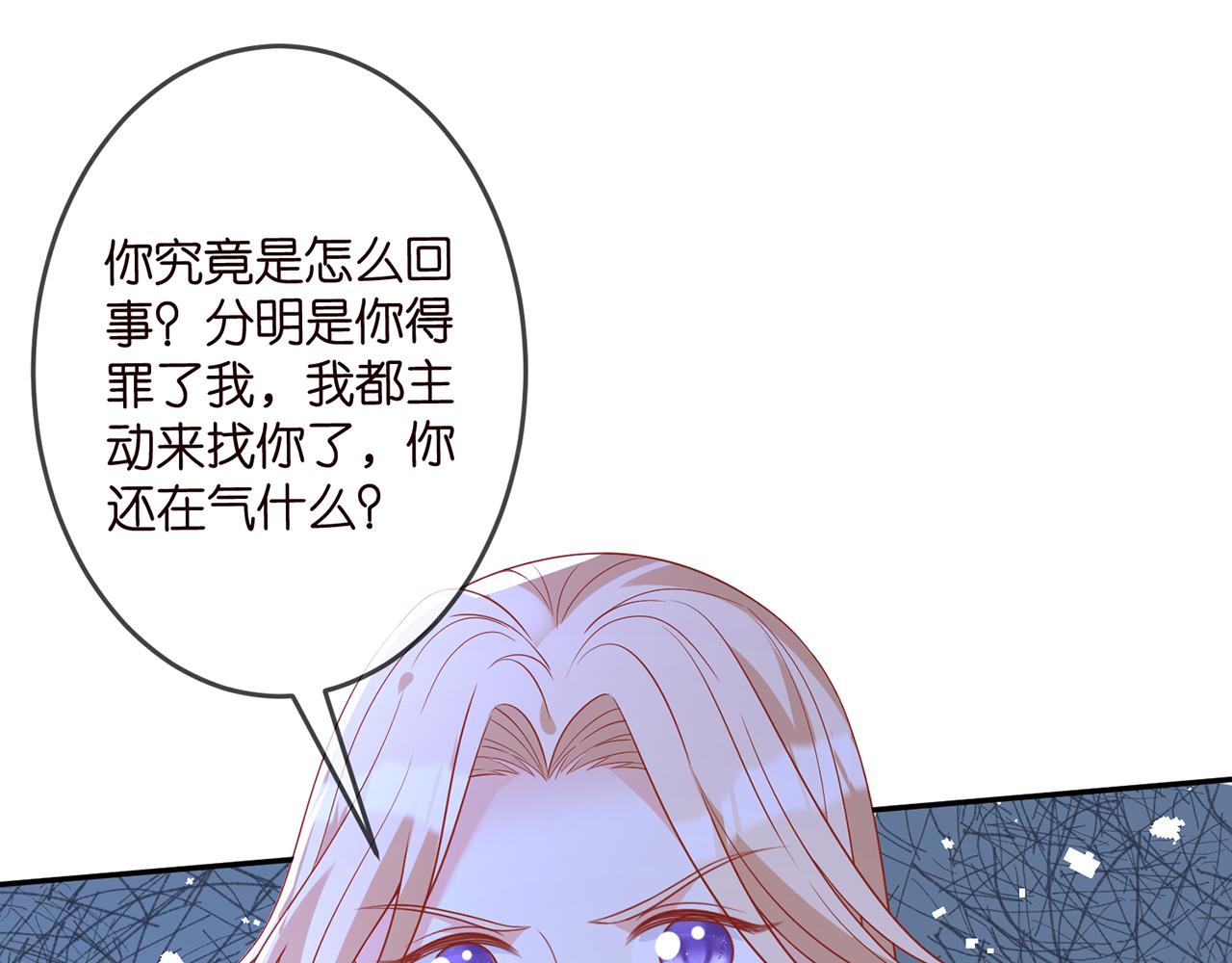 第316 生死不明98