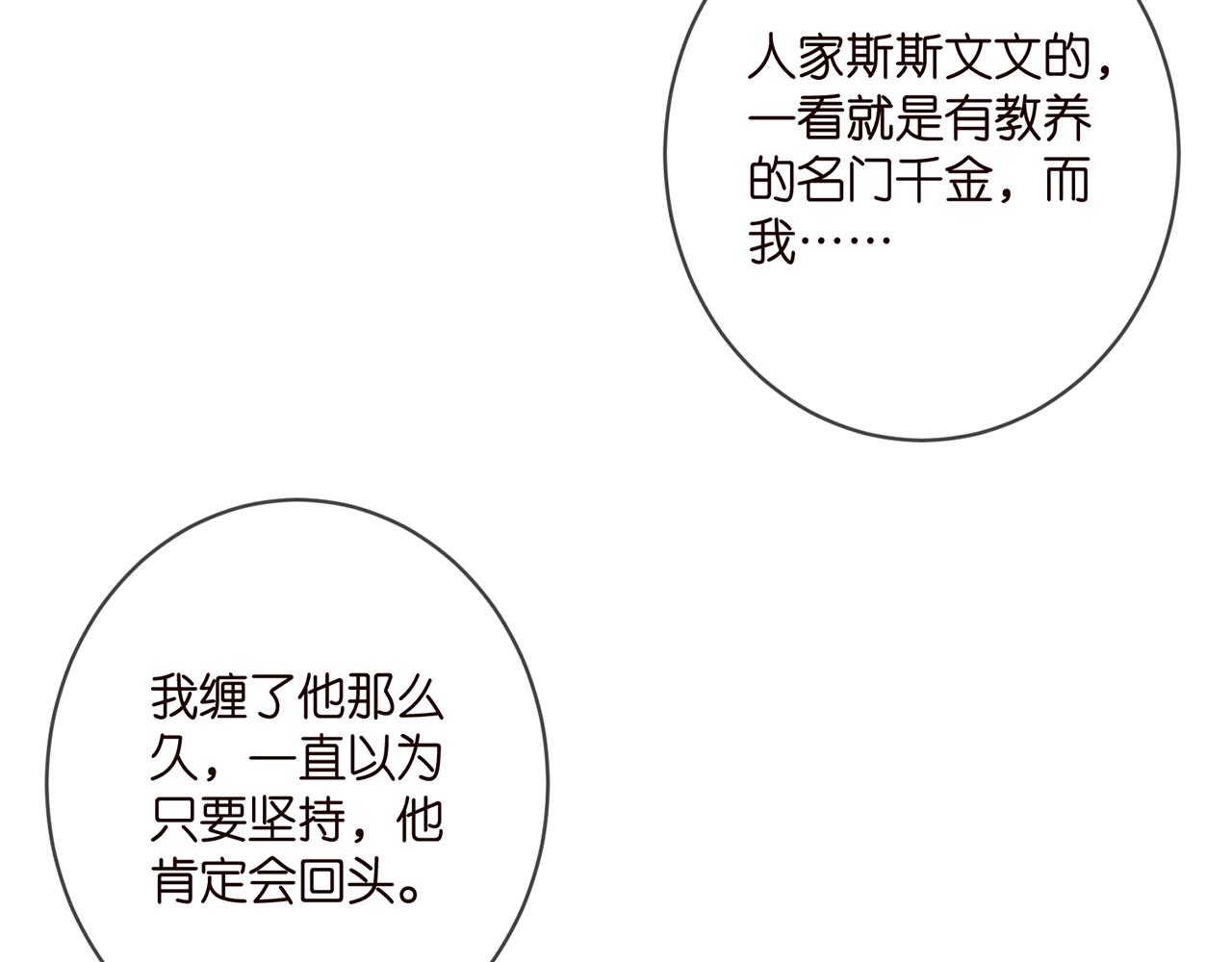 第400 夜谈39