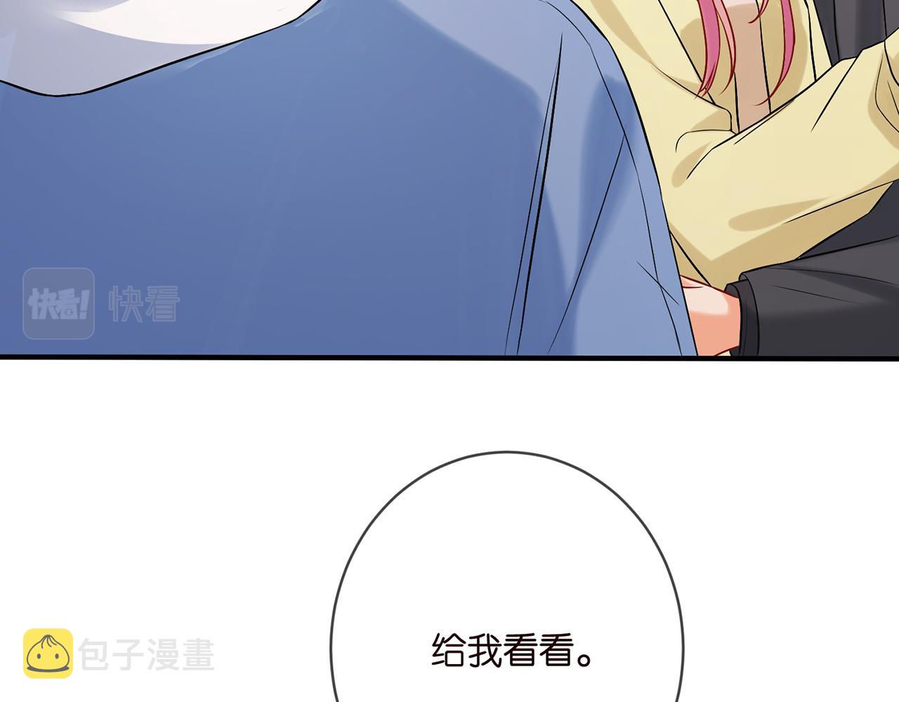 第388 决裂25