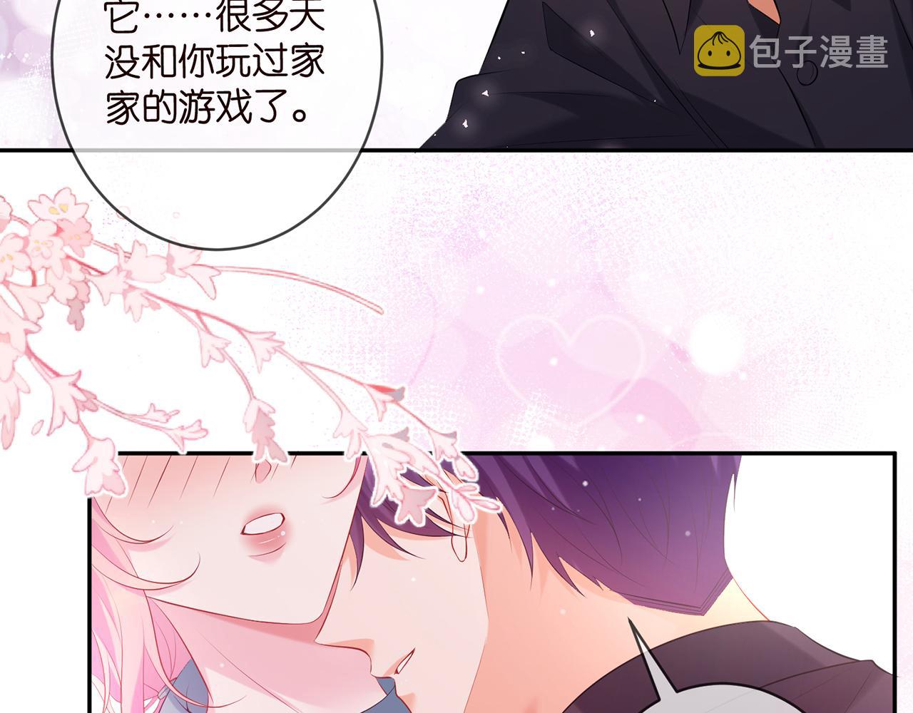第369 意外惊喜45
