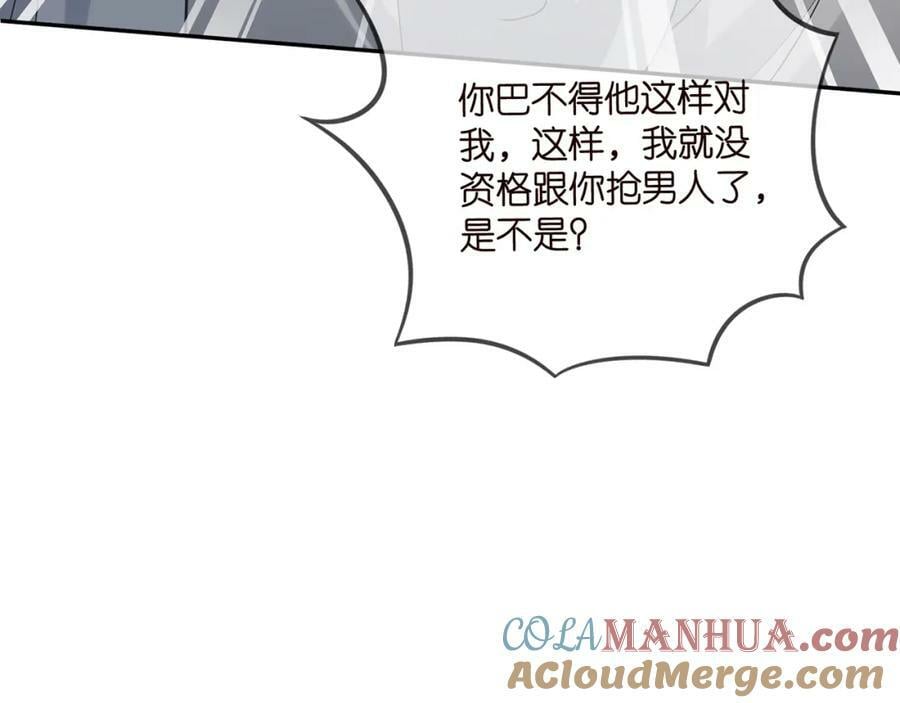 第455 你会来看我吗28