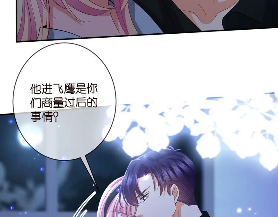 第440 美妙的夜晚31