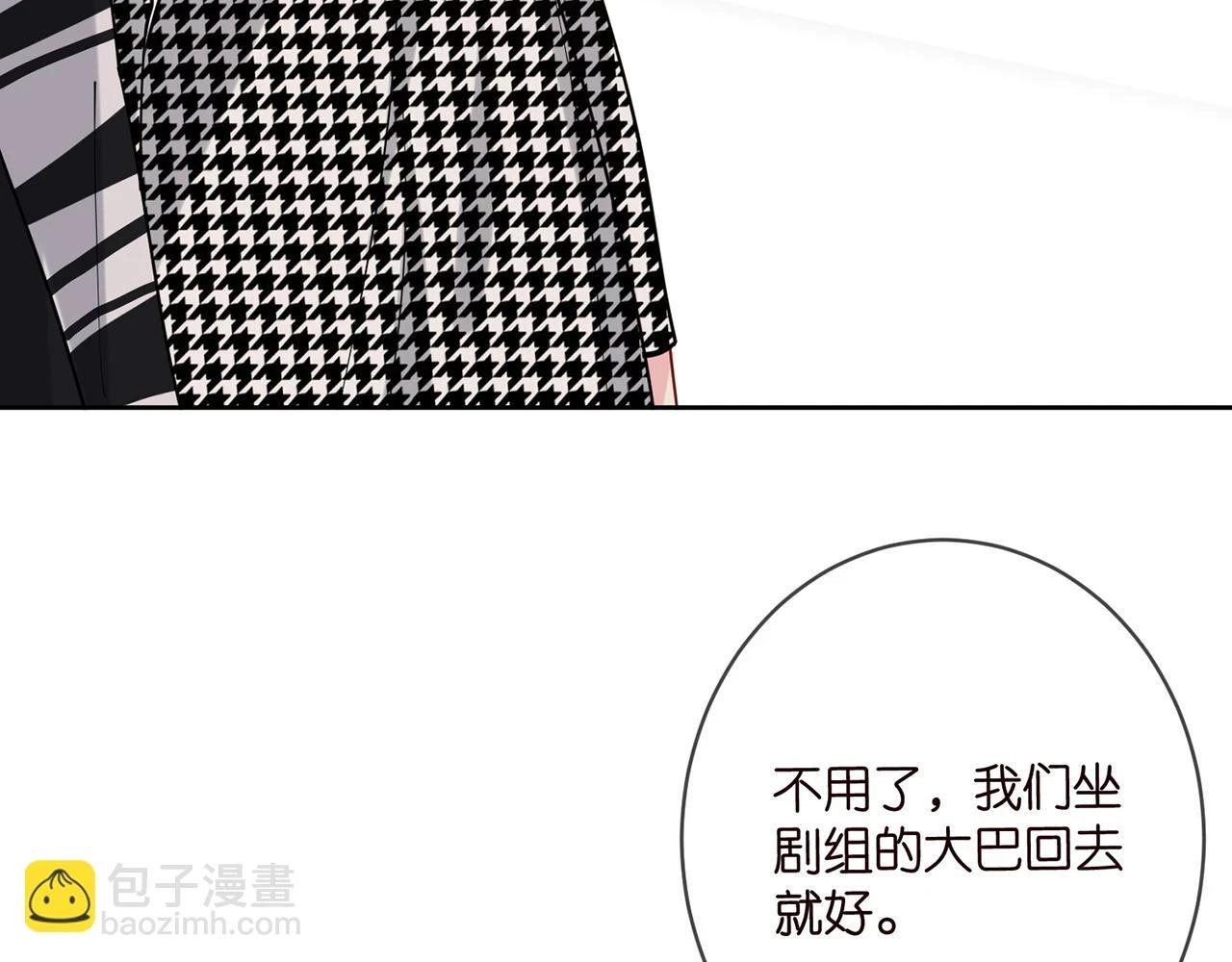 第432 连城回来了85