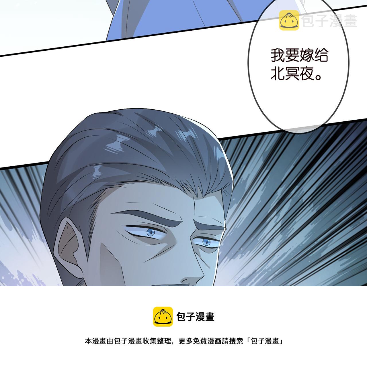 第317 身世曝光44