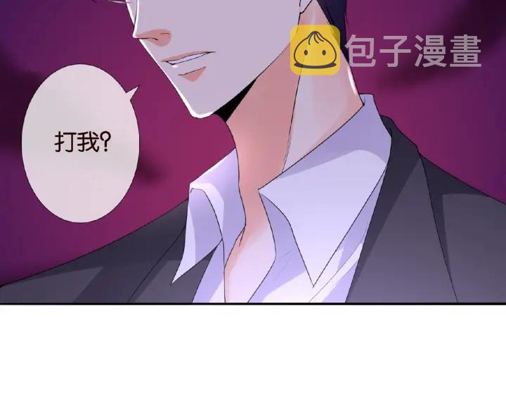 第38话 抓住你了15