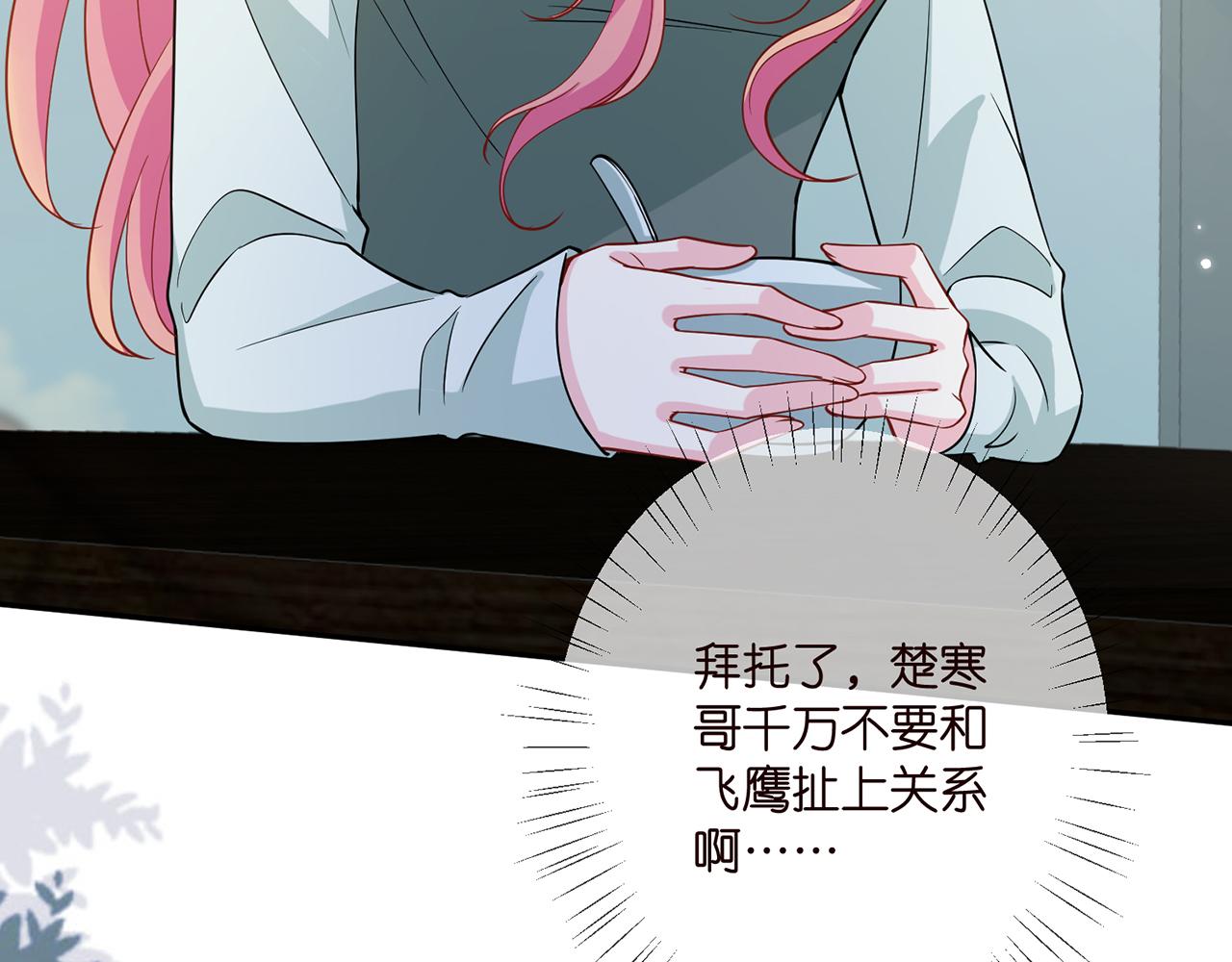第406 试探56
