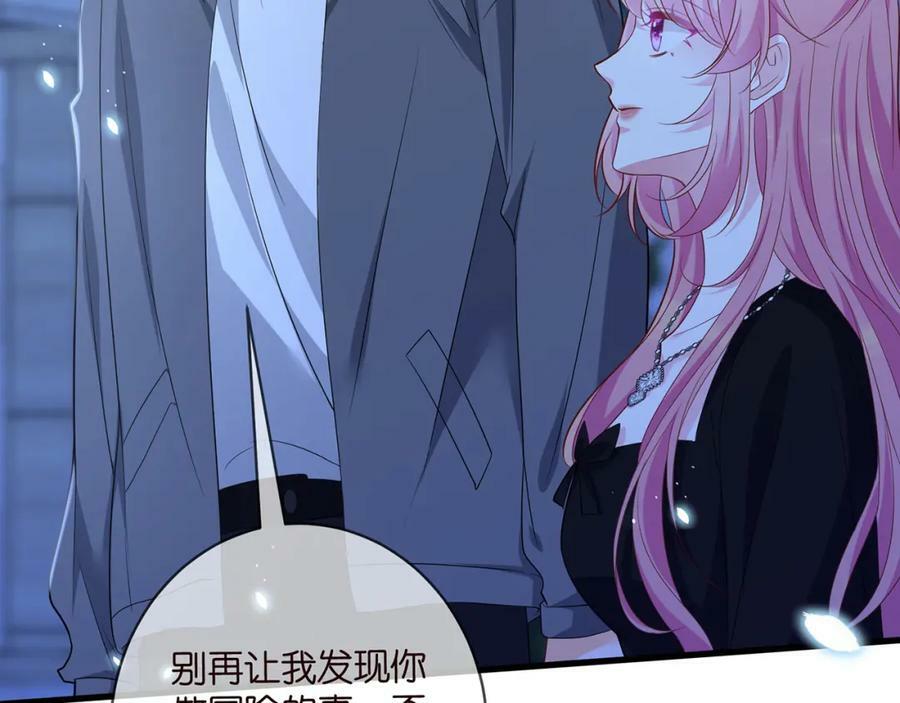 第479 隐瞒伤势81