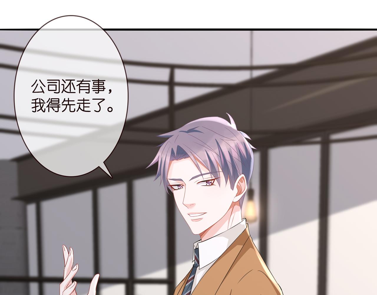 第276 你喜欢她吗73