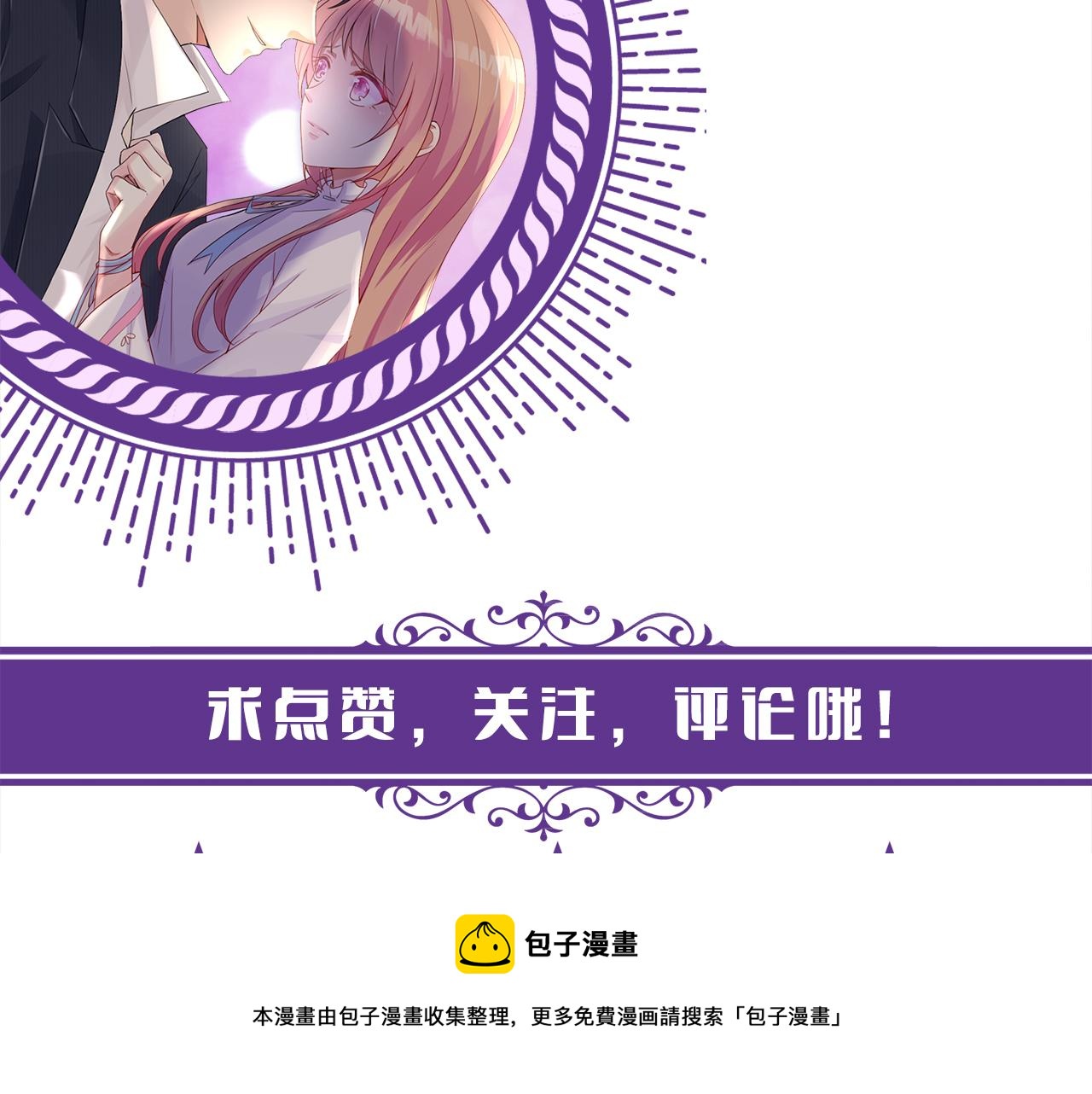 第315 杀死名可128