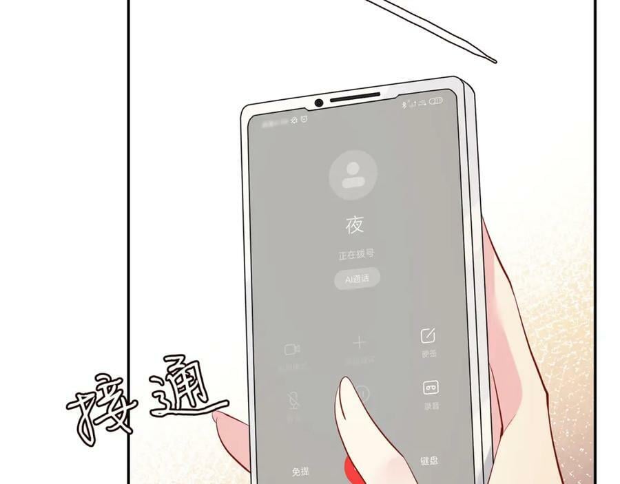 第451 离她远点58