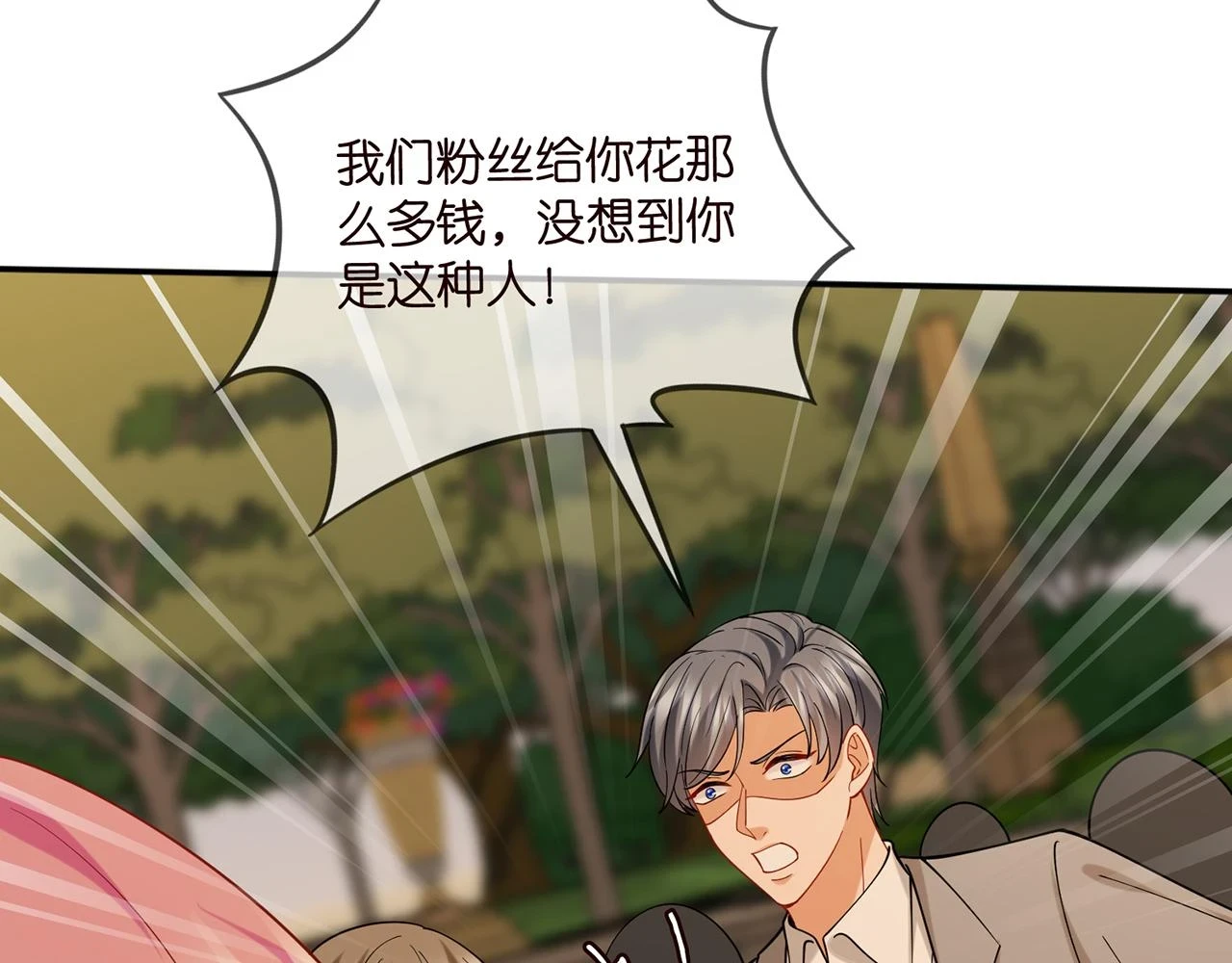 第423 司徒耀的试探12