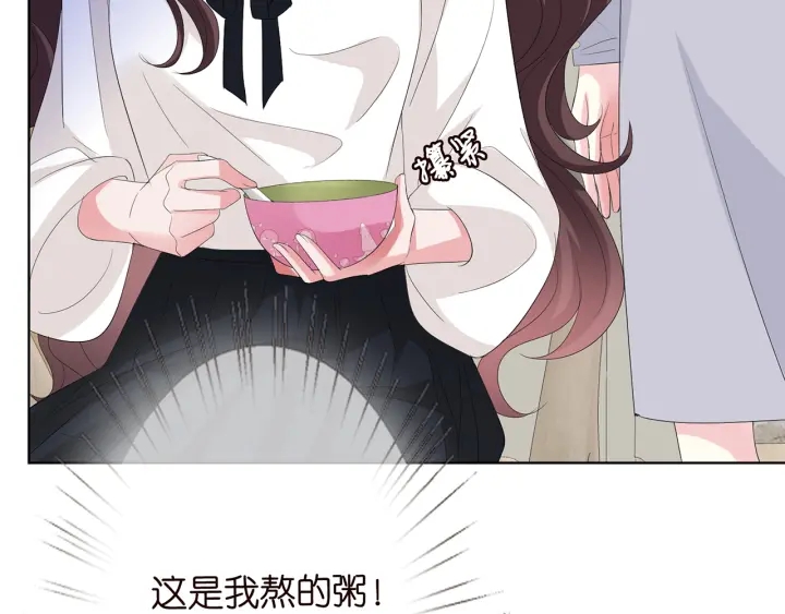 第151话 我的男人68