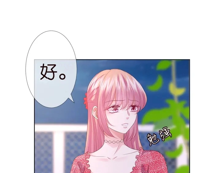 第128话 宇宙醋王北冥夜11