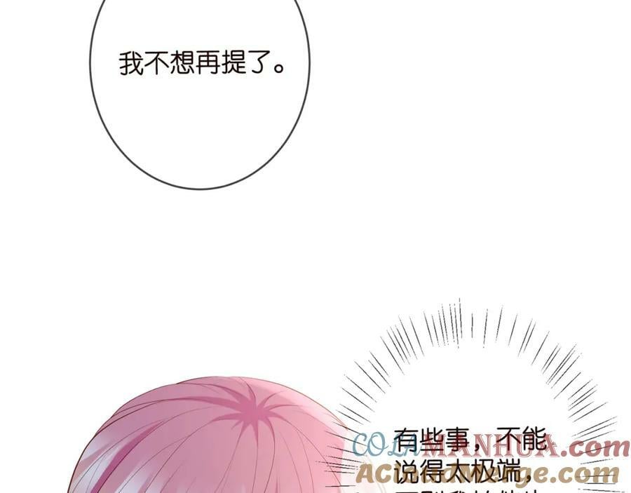第464 只要你永不背叛80