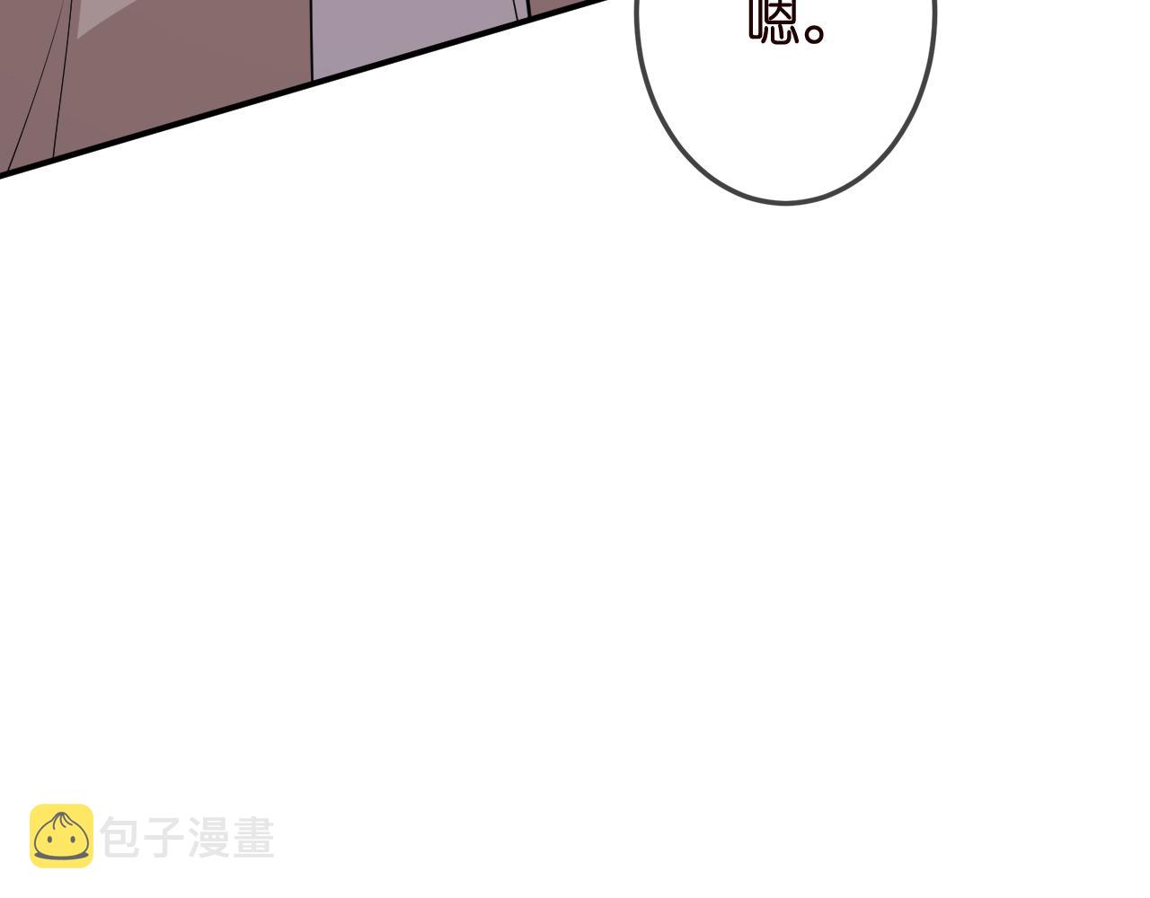 第325 苏醒61