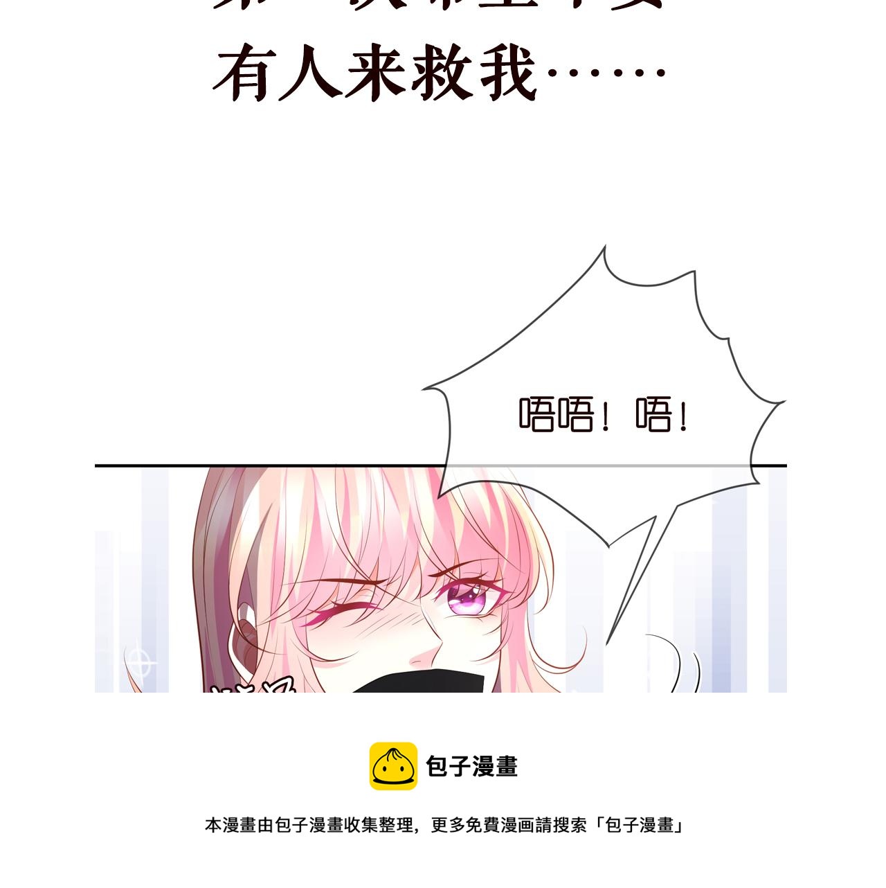 第318 神秘蒙面男100