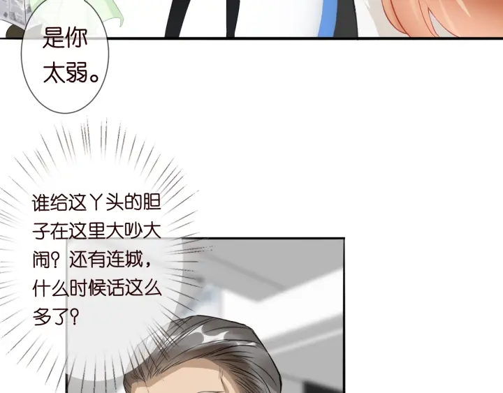 第185话 我的月儿回来了……56