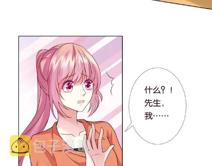 第54话 树林里的冲动46
