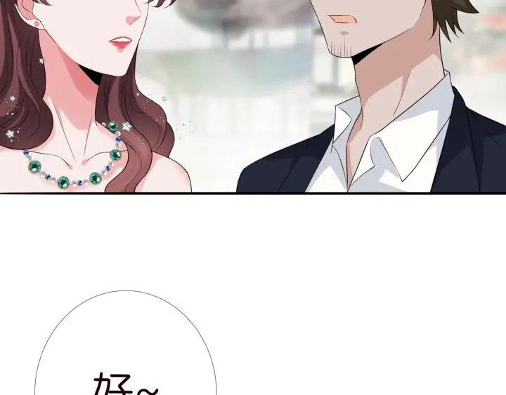 第179话 打脸还需要看日子？8