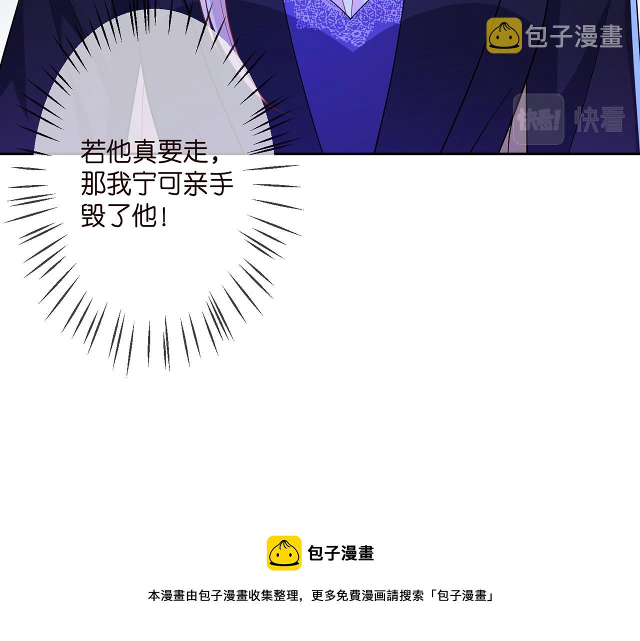 第317 身世曝光28