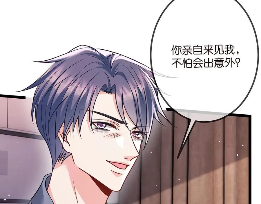 第507话 佚旸叛变了？42