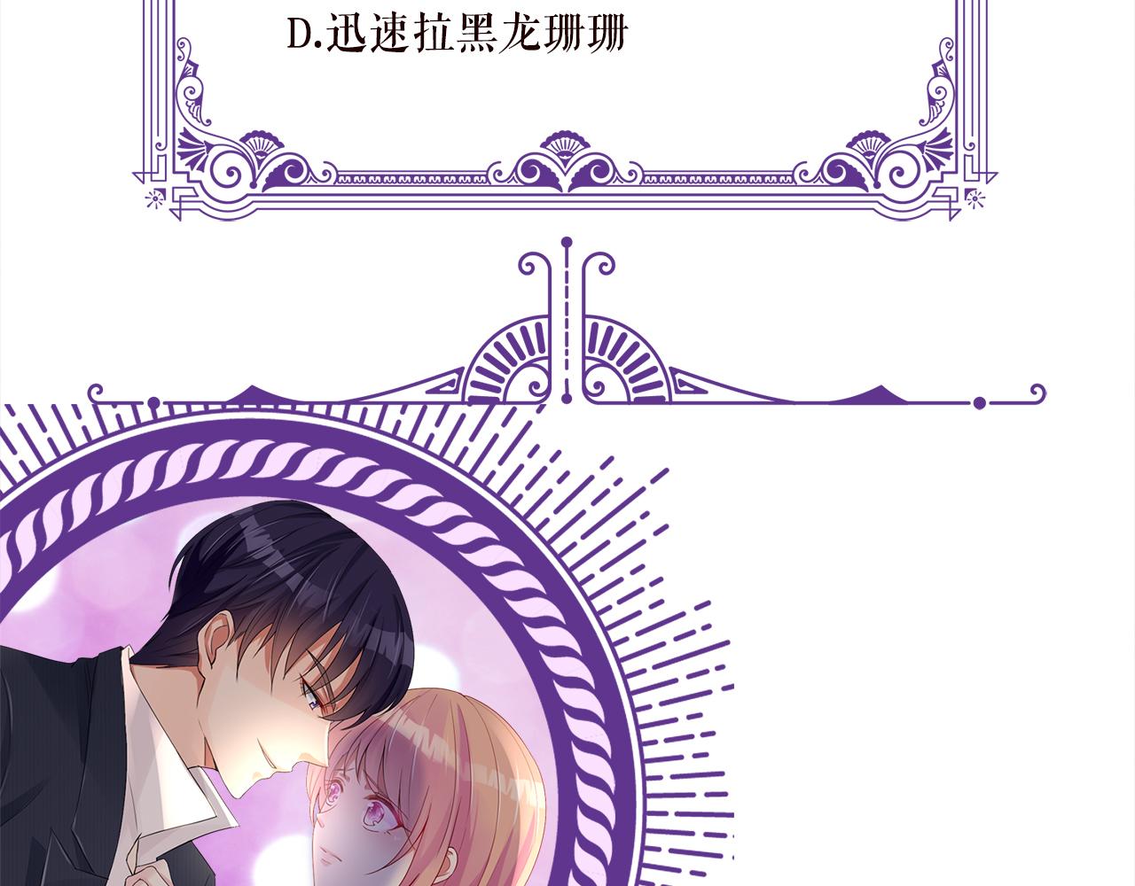 第345话 美色陷阱109