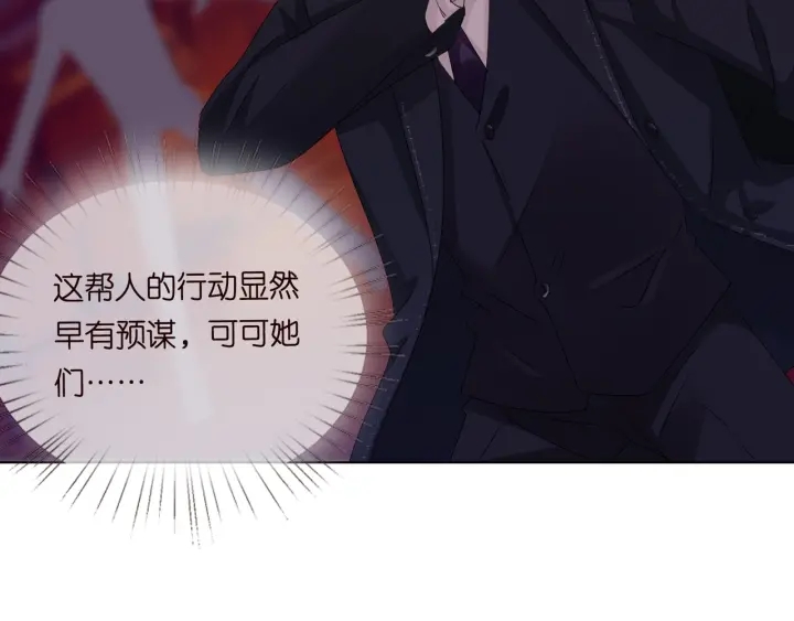 第94话 被绑架了？16