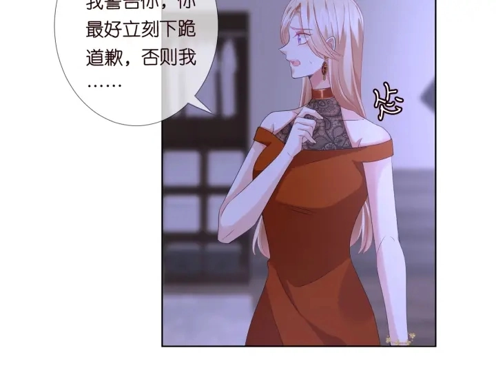 第97话 姐妹联手恶作剧？74