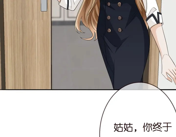 第238 重做亲子鉴定92