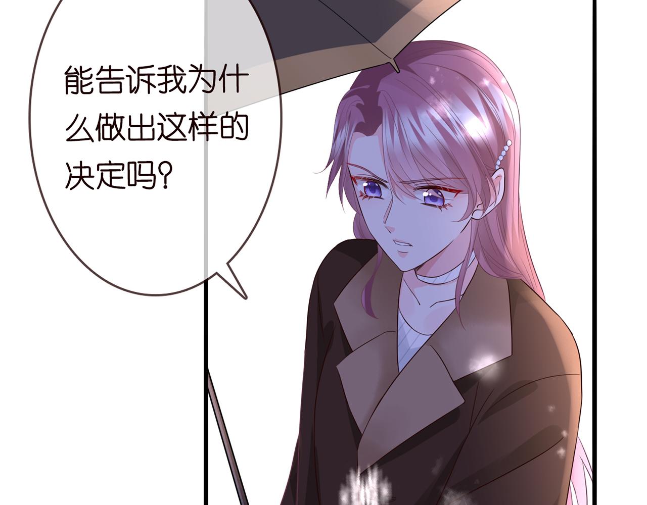 第266 家仇49